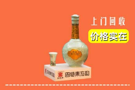 桂林市灌阳回收四特酒