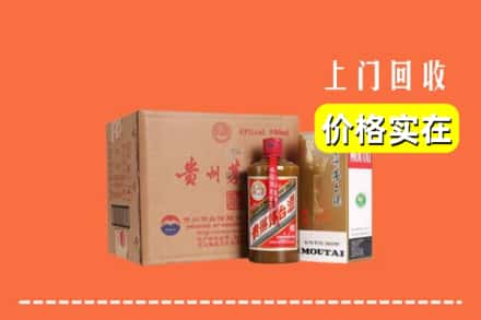 桂林市灌阳回收精品茅台酒