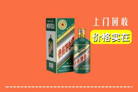 桂林市灌阳回收纪念茅台酒